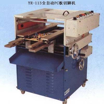 温州亿荣电容剪脚机 以卓越品质铸就可靠剪裁体验