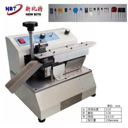 电容剪脚机与电解电容成型机 高效生产的精密伙伴